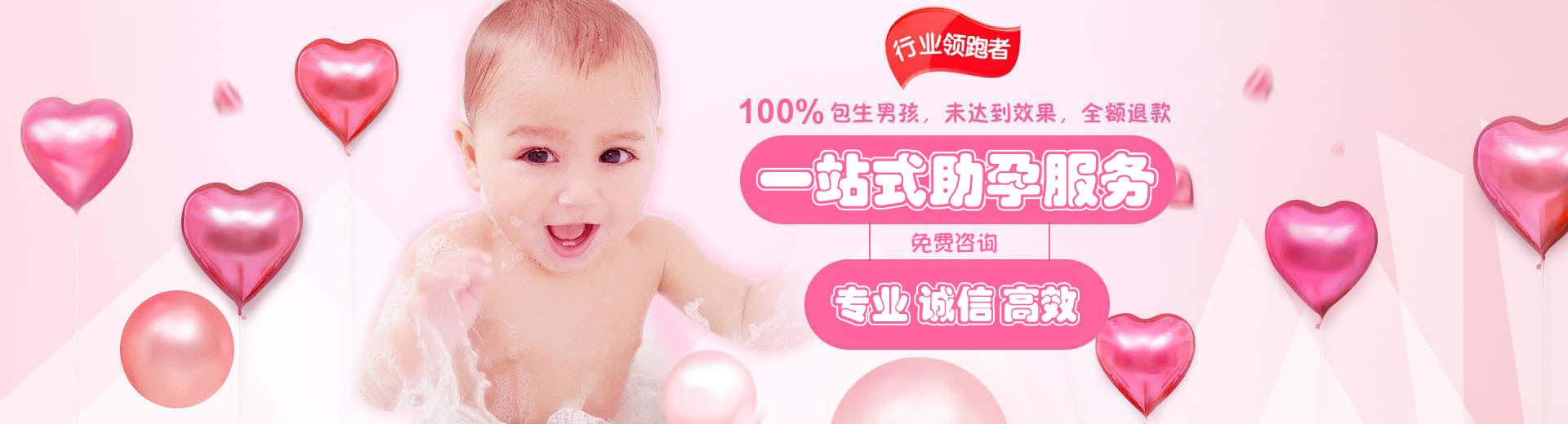 人工孕妈供卵代怀助孕怎么预约,私人供卵助孕推荐咨询电话号码,专业高龄借卵助怀联系电话图片1