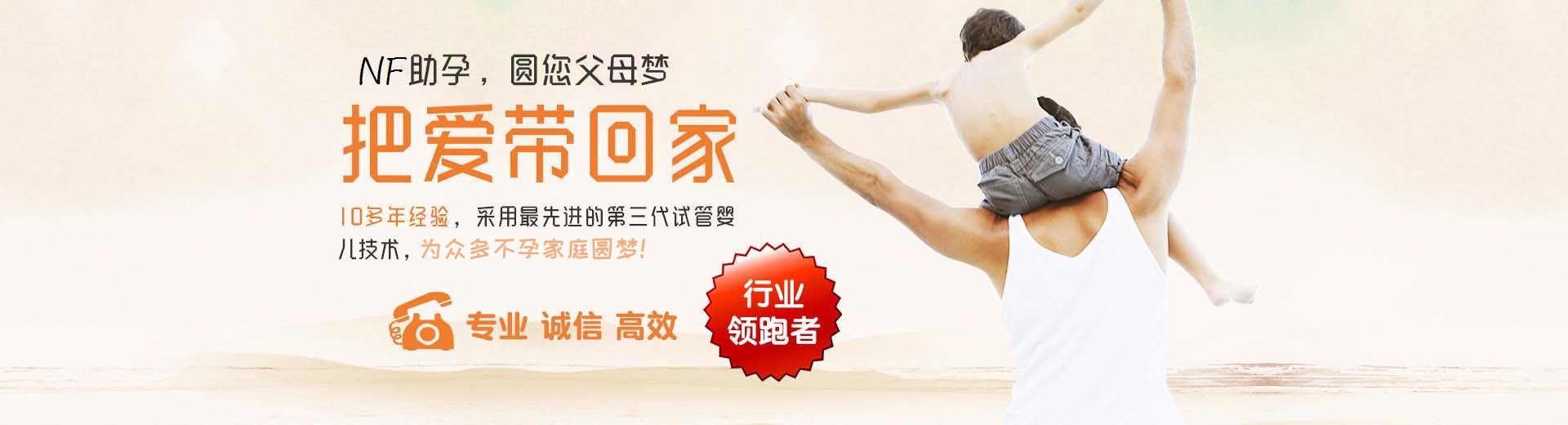 人工孕妈供卵代怀助孕怎么预约,私人供卵助孕推荐咨询电话号码,专业高龄借卵助怀联系电话图片3